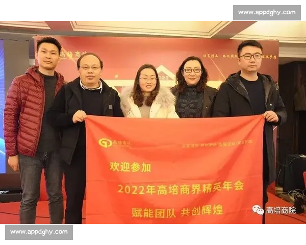 团队协作优势最大化推动企业创新与高效发展