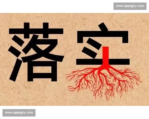 围绕稳定发挥打造长期持续竞争优势与高效执行能力提升路径
