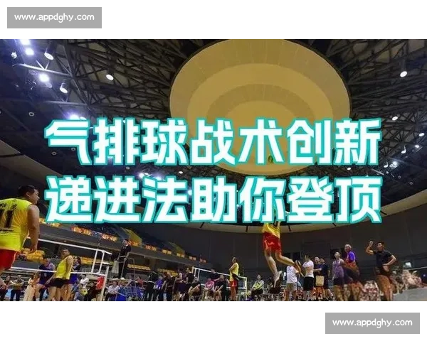 以攻防转换为核心策略的现代比赛节奏与战术解析