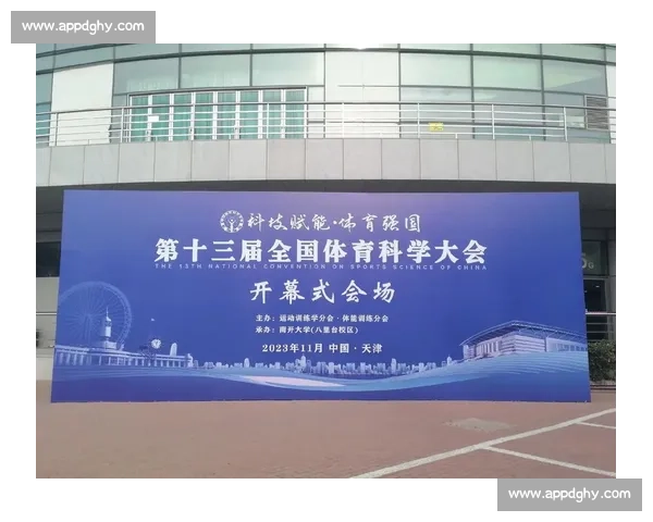 体育科学理论驱动下高校运动训练与健康促进协同发展机制研究
