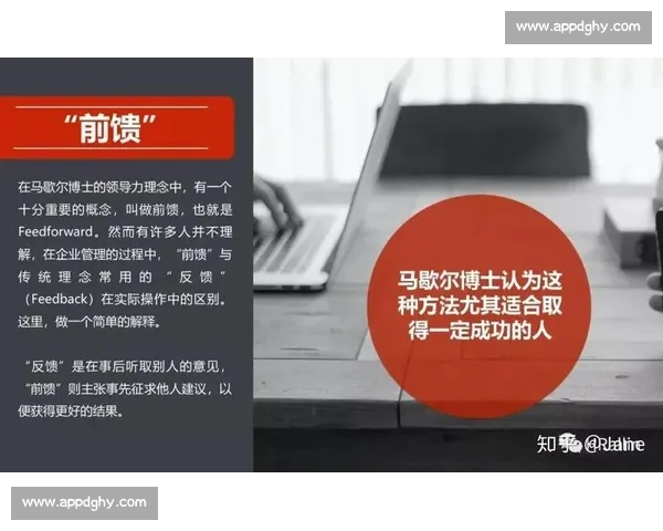 体育团队领导力提升策略与成员协作效能研究