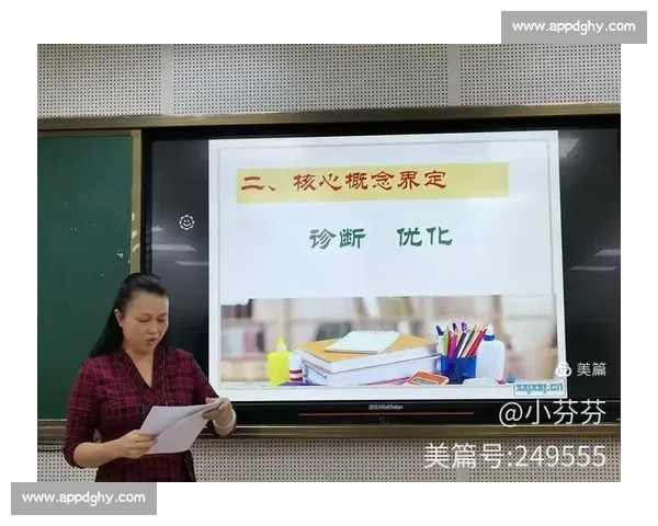 体育教育环境优化策略与学生身心发展综合提升研究 体育教育环境优化策略与学生身心发展综合提升研究