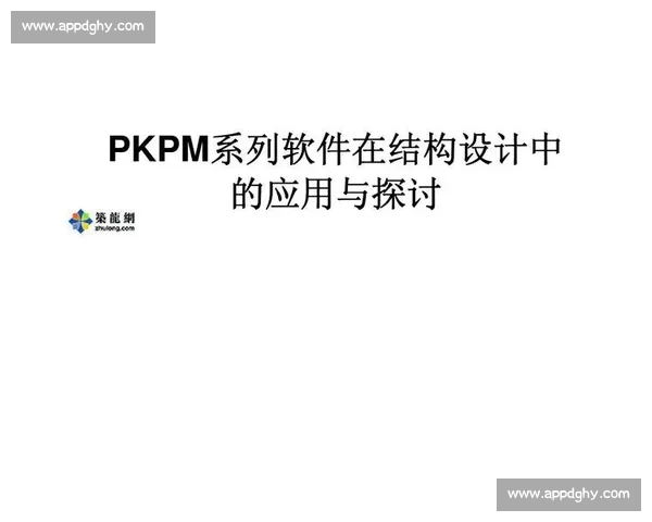 体育赛事表现全面评估与分析方法研究及应用探讨