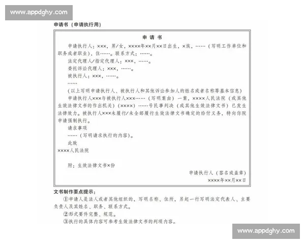 裁判判罚尺度解析及关键判决对比赛走势的影响